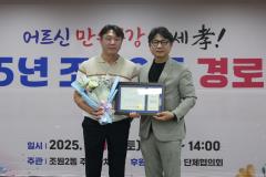조원2동 경로잔치12번 사진